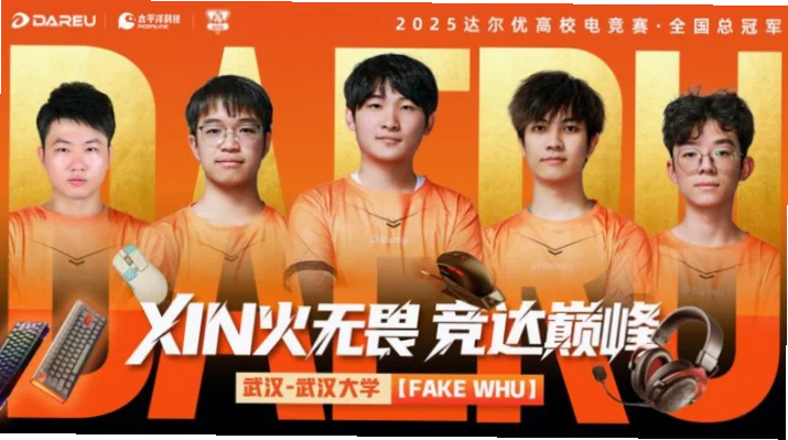 竞彩冠亚军怎么买？精准锁定热门比赛指南