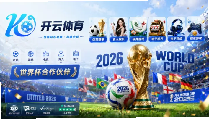 世界杯怎么买输赢？合法渠道与风险解析